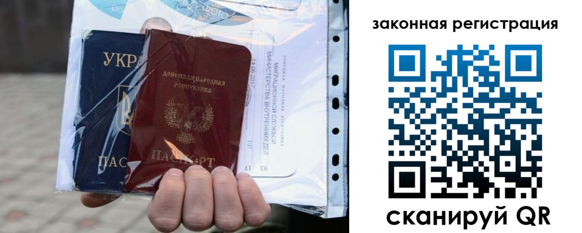 временная регистрация для школы в Ельце